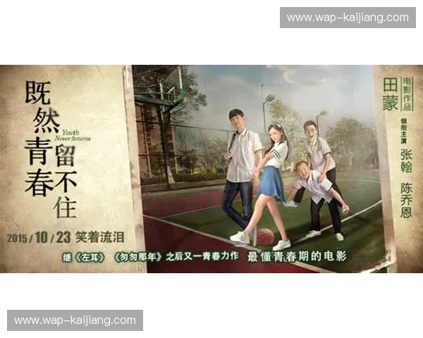 矛与盾的终极博弈：当“老妇人”的坚韧遇见摩纳哥的青春风暴